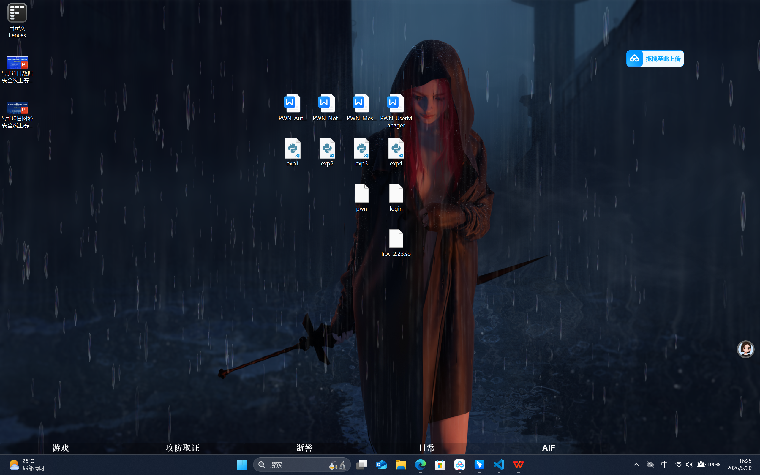 截图 1