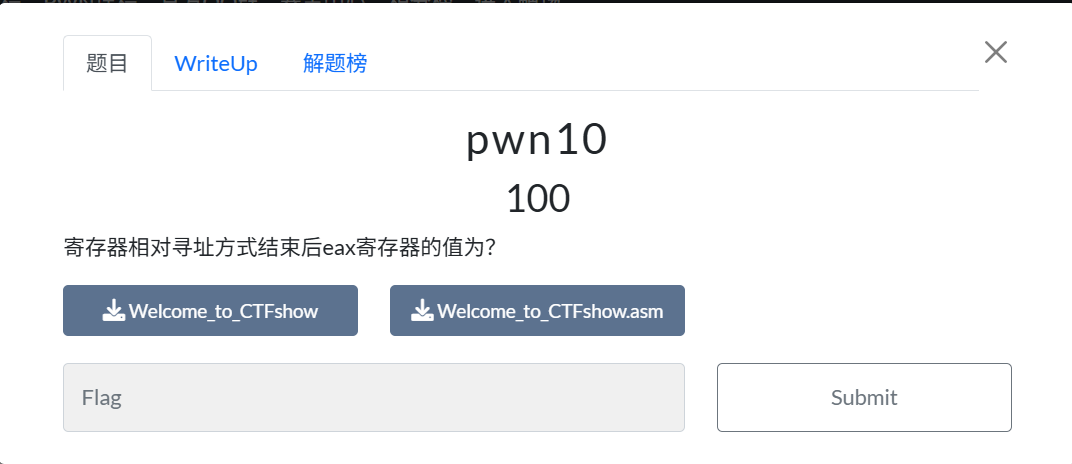 题目截图