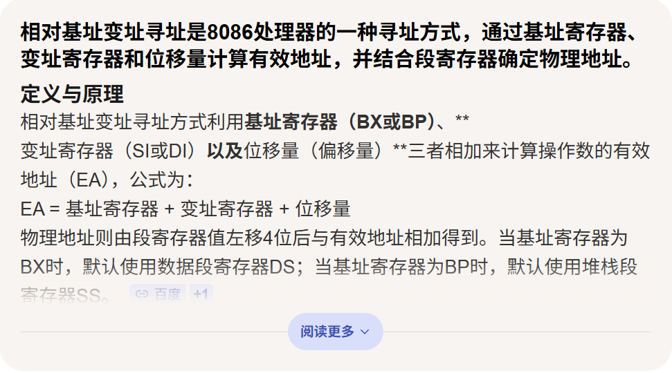 分析截图