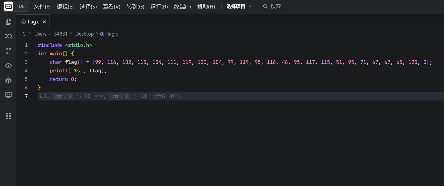 分析截图
