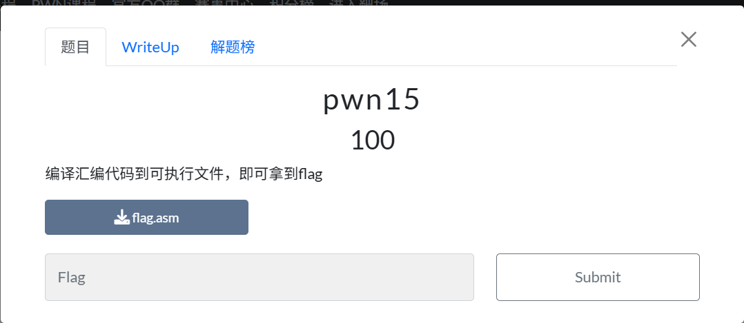 题目截图