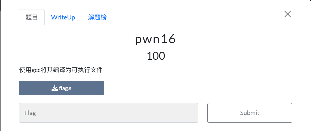 题目截图