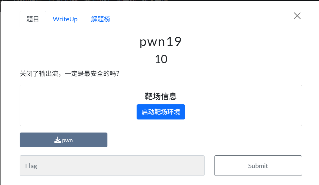 题目截图 1