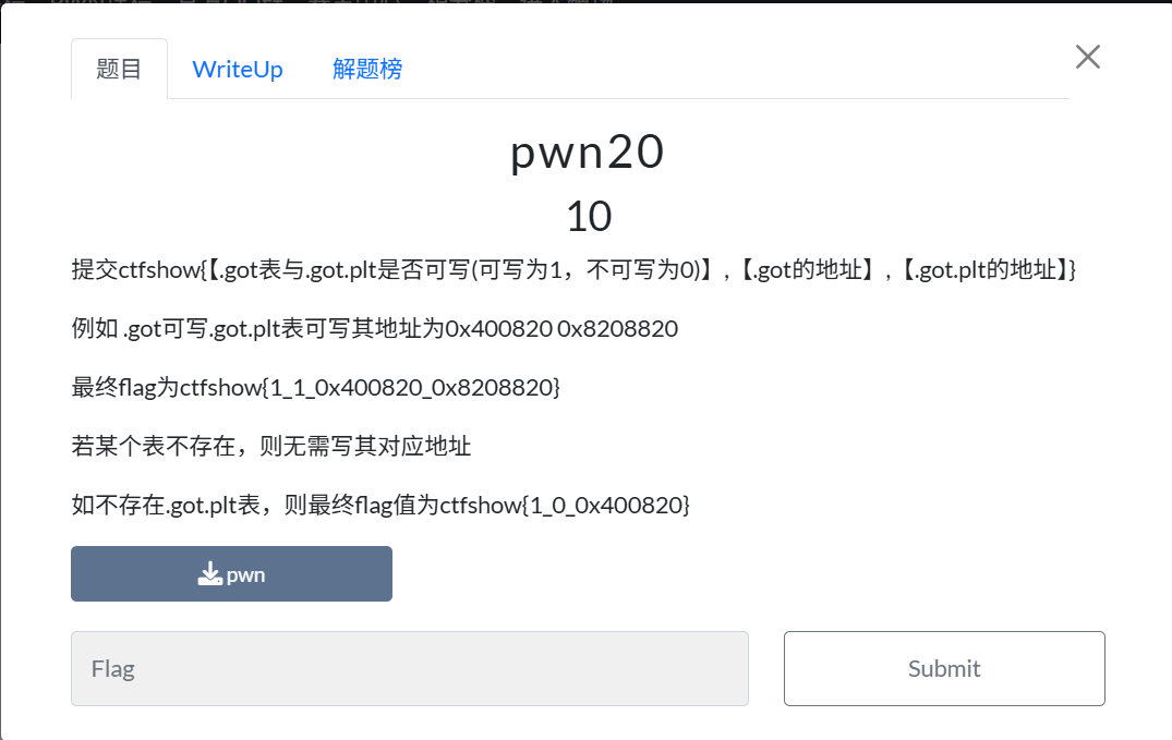 题目截图