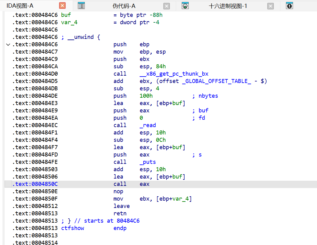 最终 shellcode