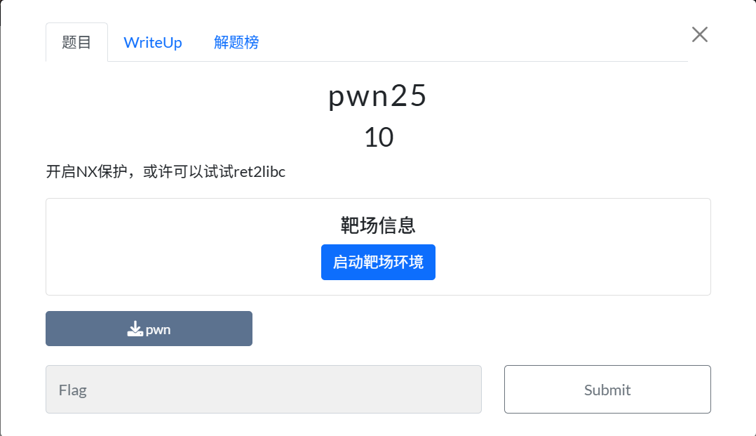 截图 1