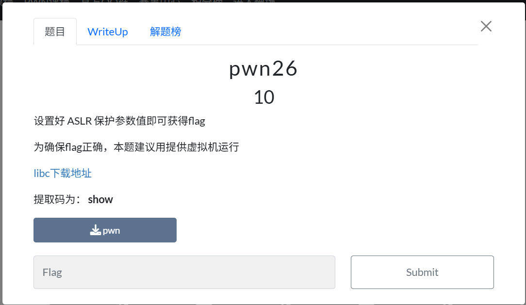 截图 1