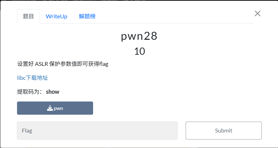 截图 1