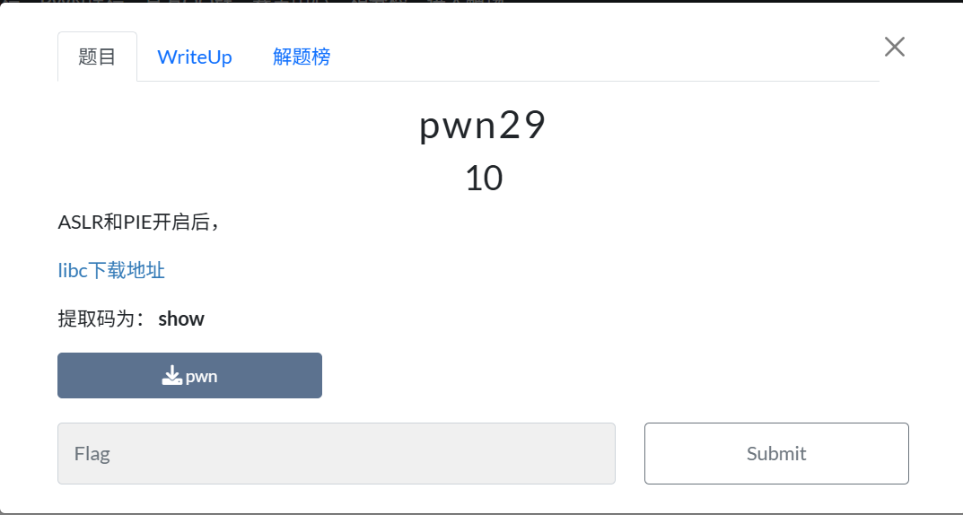 截图 1