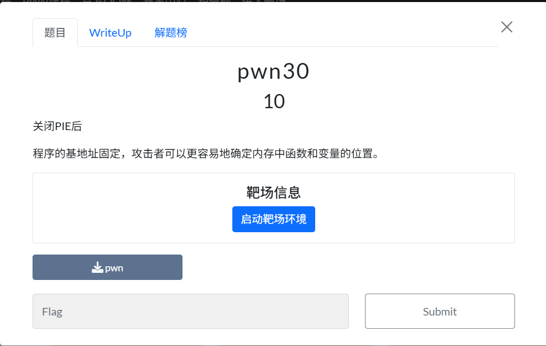 截图 1