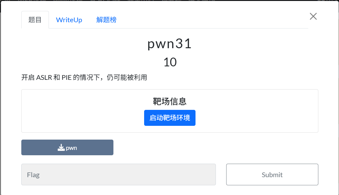 截图 1