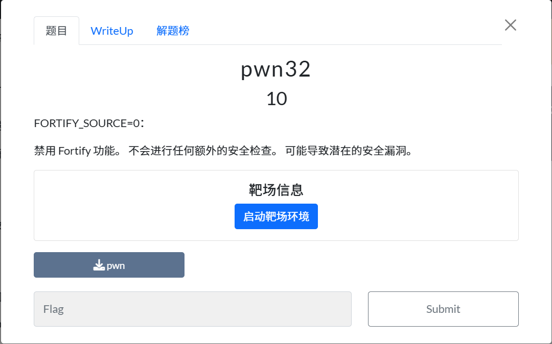 截图 1