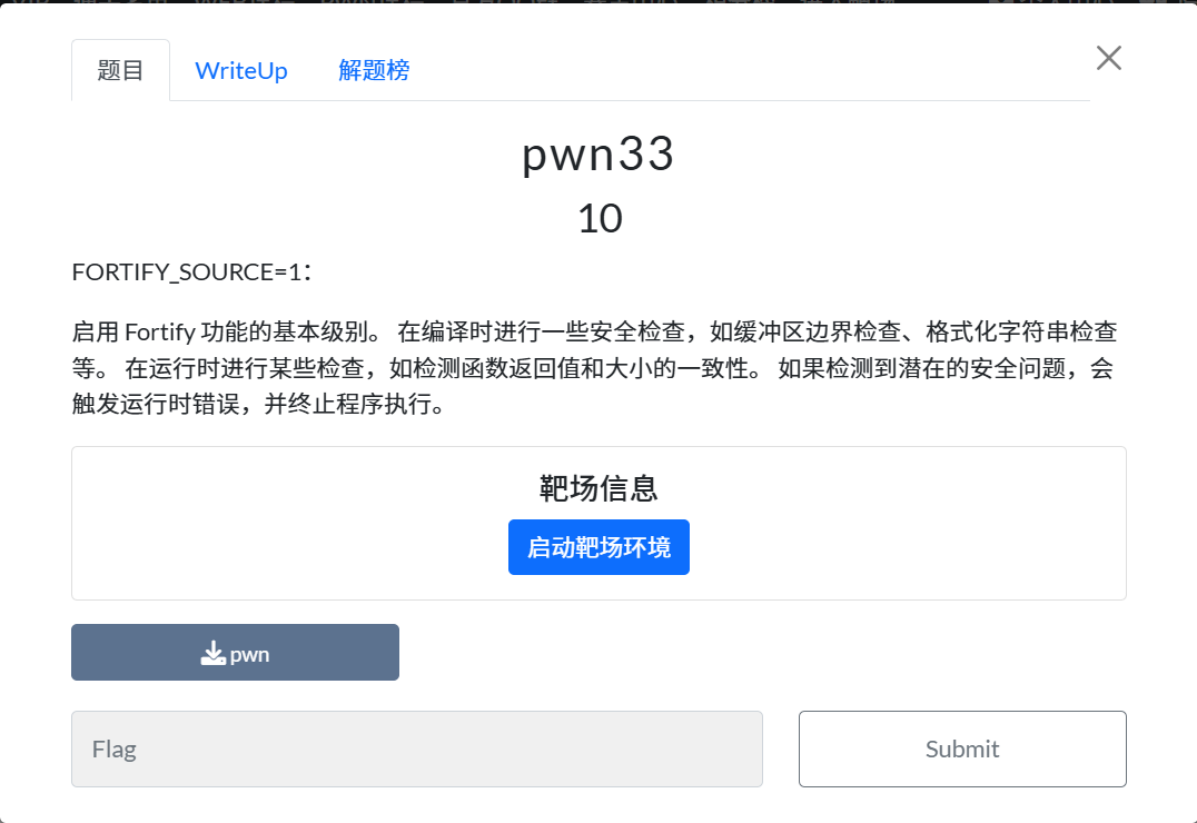 截图 1
