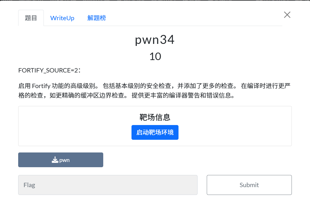 截图 1