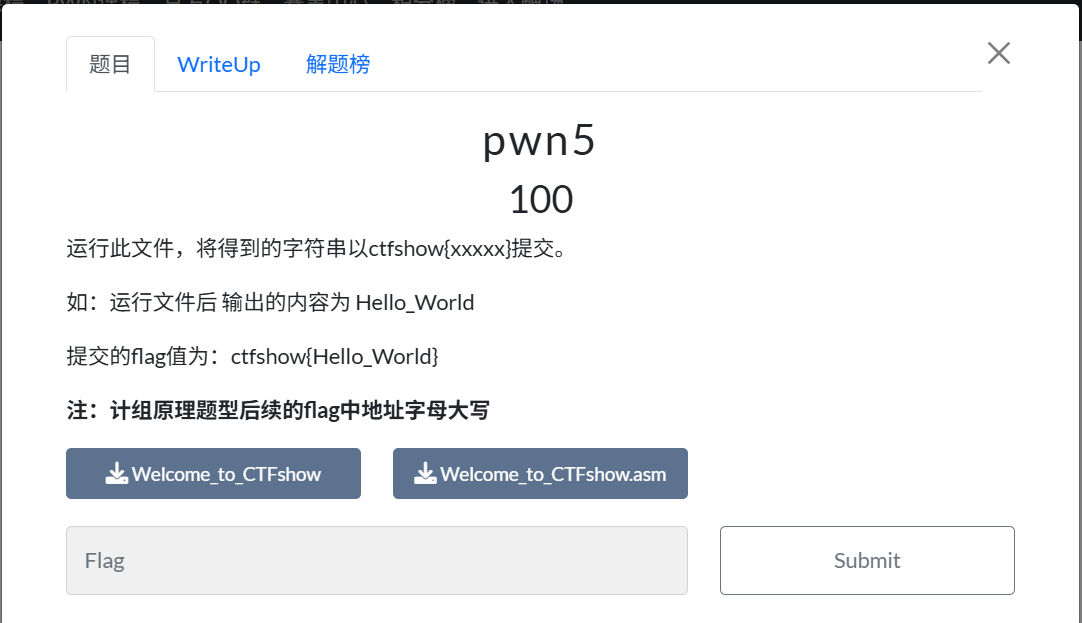 题目截图
