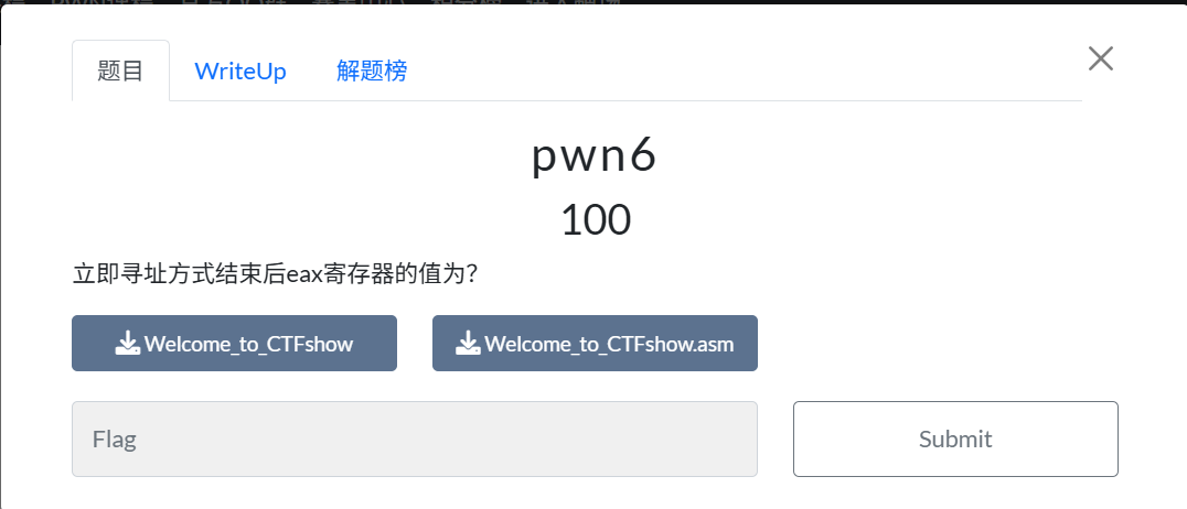 题目截图