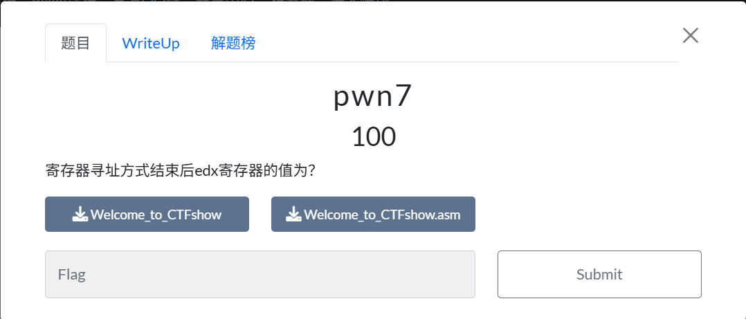 题目截图