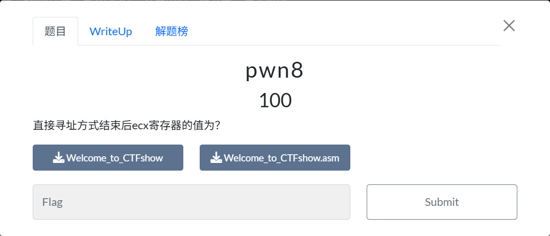 题目截图