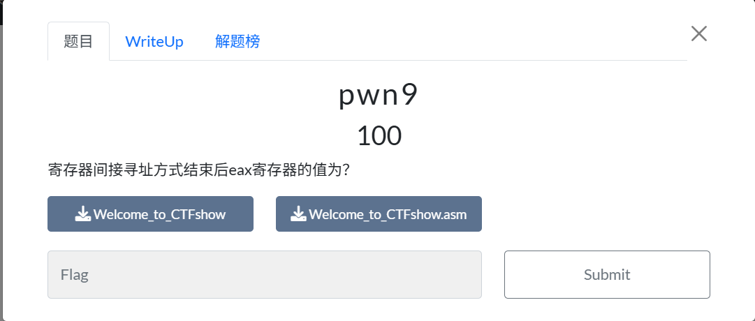 题目截图