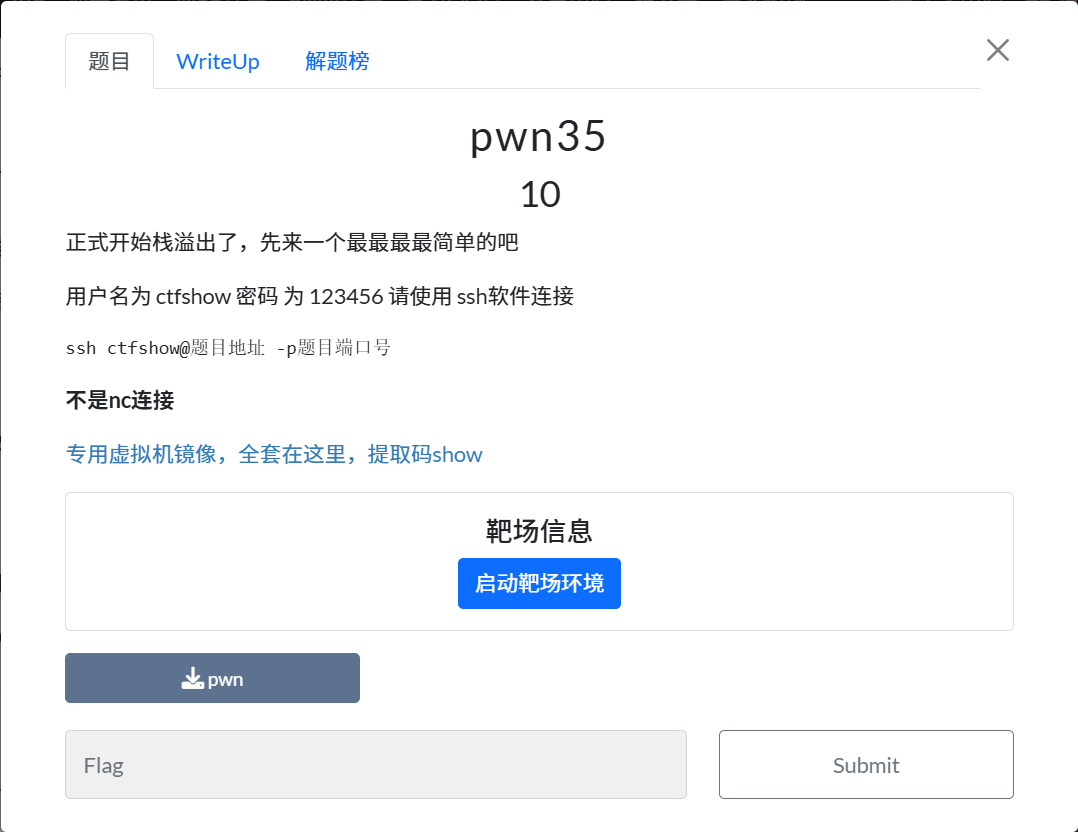 截图 1