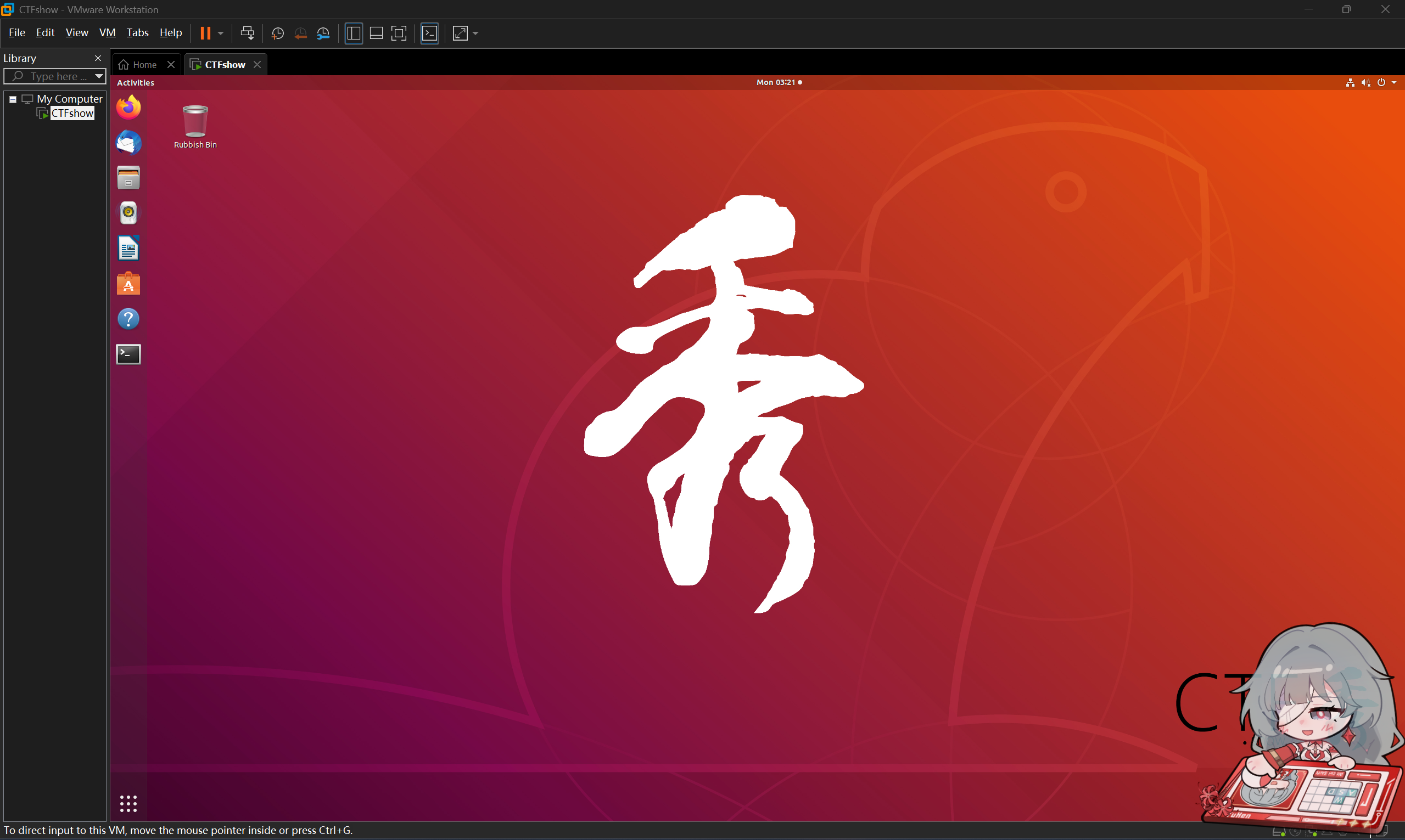 截图 2