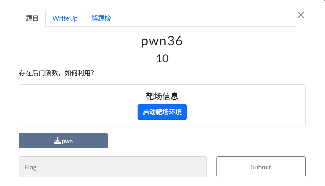 截图 1