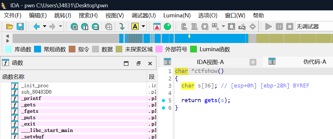 截图 3