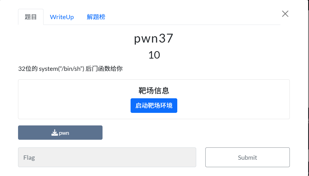 截图 1