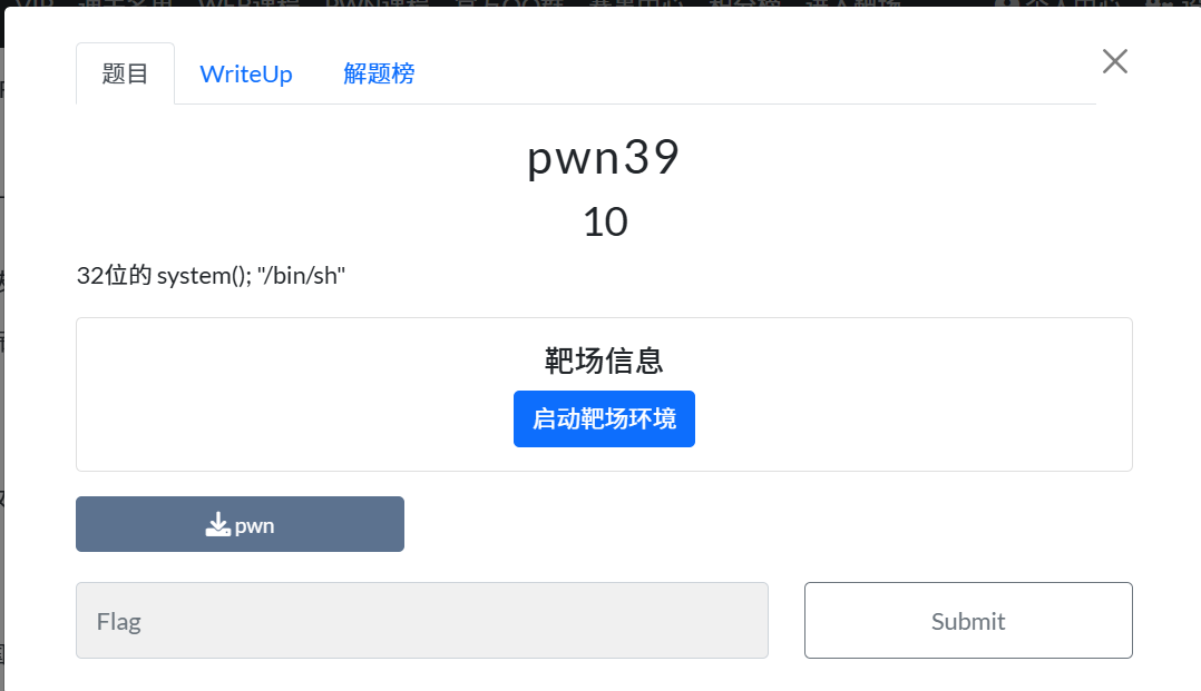 截图 1