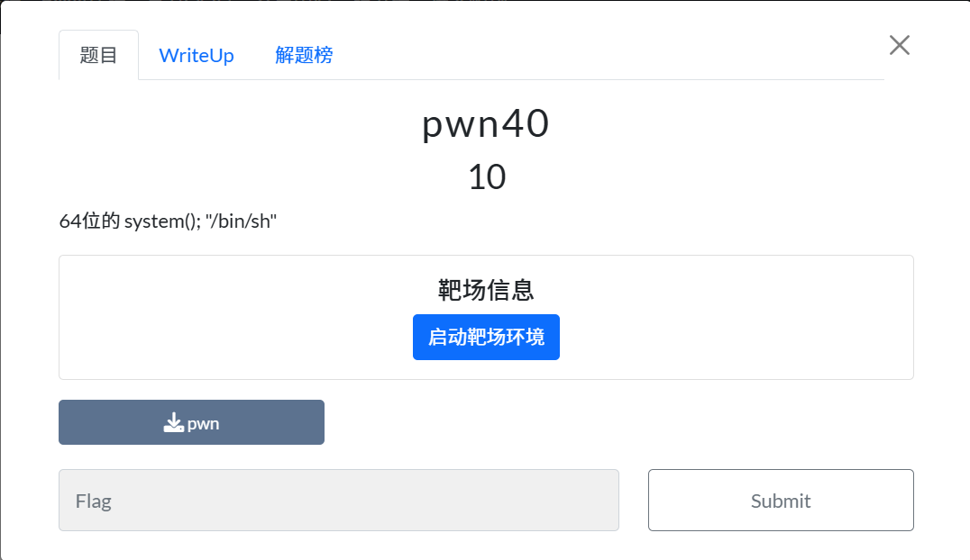 截图 1